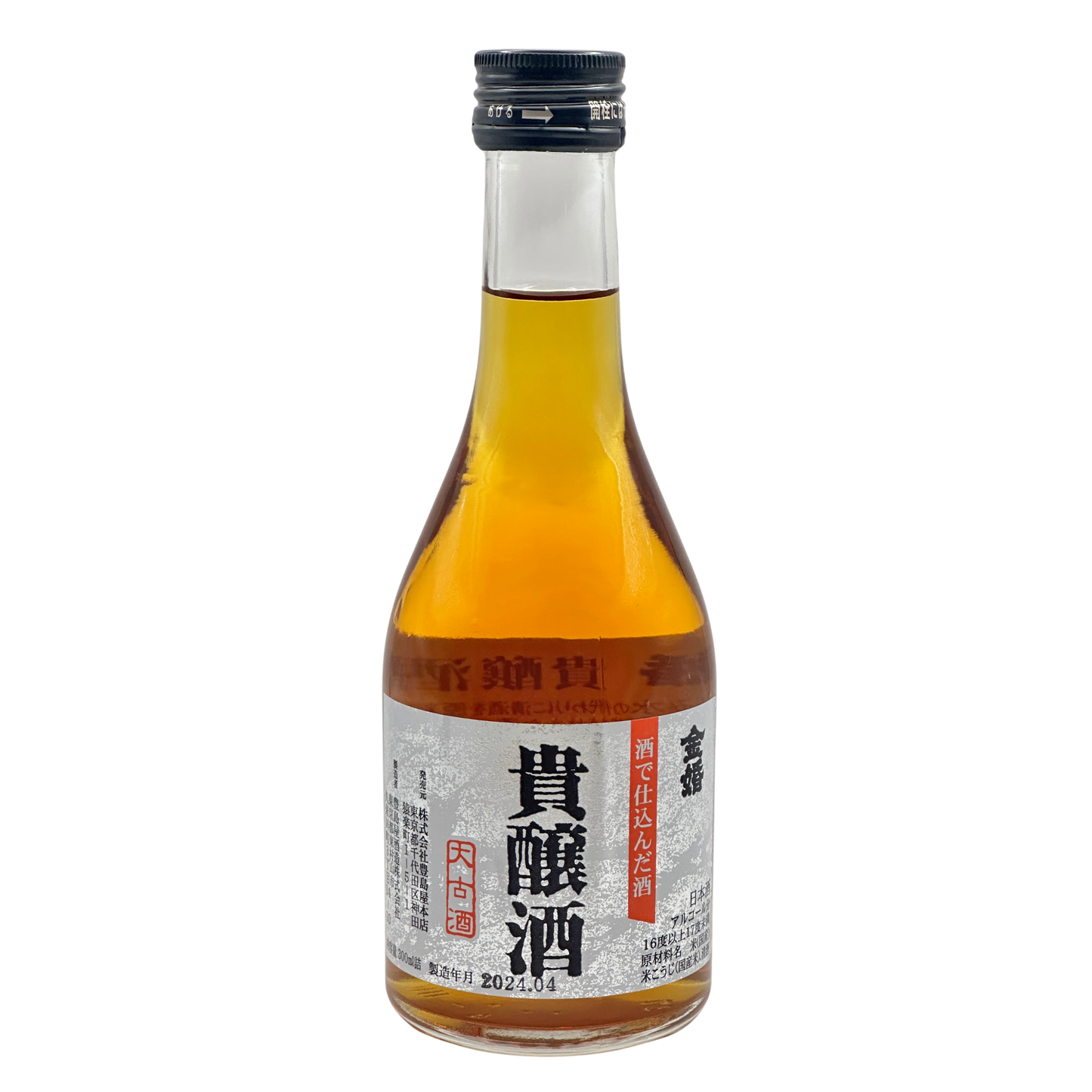 Kinkon - Kijoshu 300ml