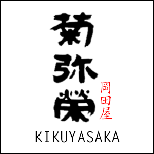 Koto-no-kirameki [古都の煌]