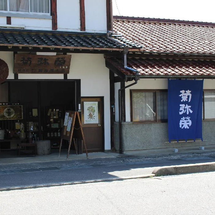 Kameoka Distillery