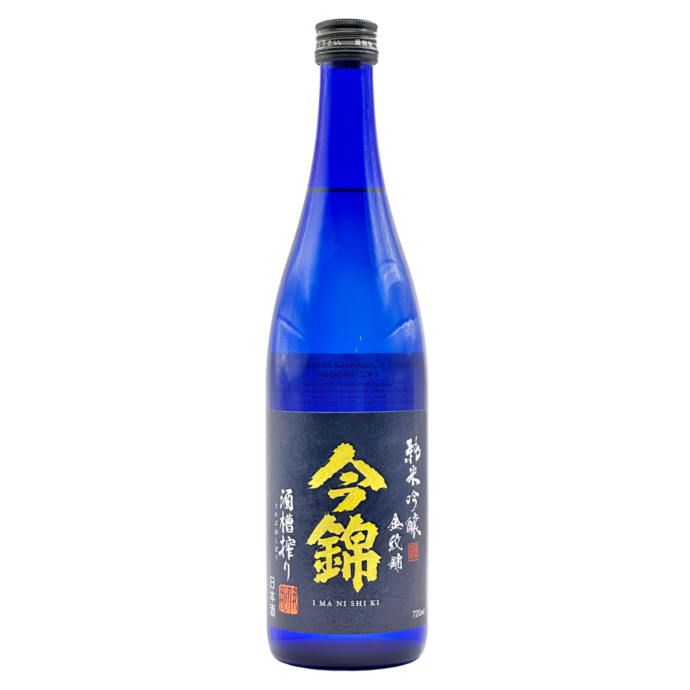 Ima-nishiki - Junmai Ginjo 