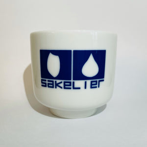 Sakelier - "Big Sipper" Ochoko (Porcelain Sake Cup) 144ml